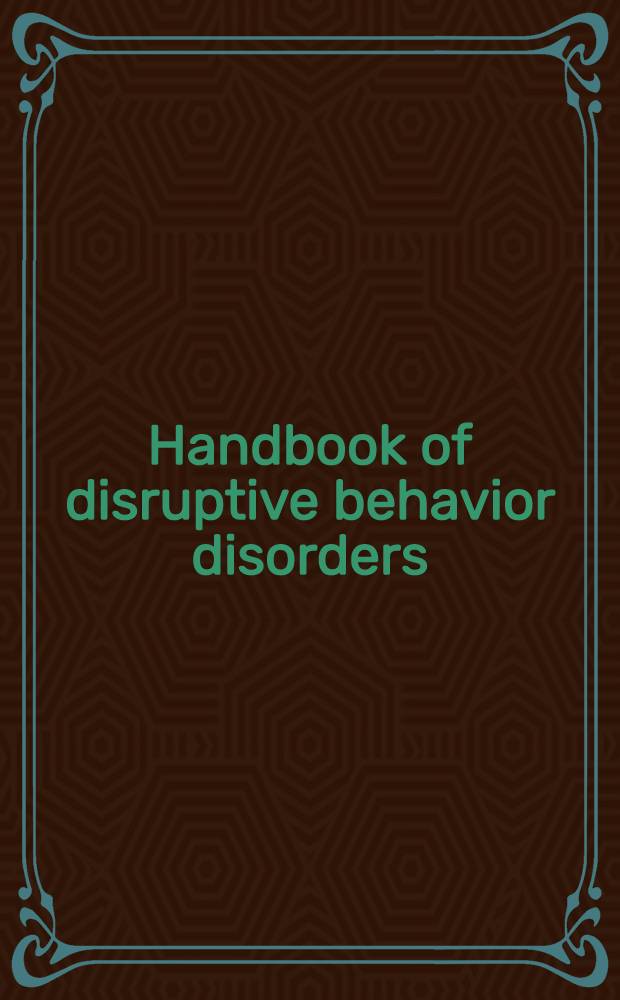 Handbook of disruptive behavior disorders = Руководство по разрушительному действию болезни.