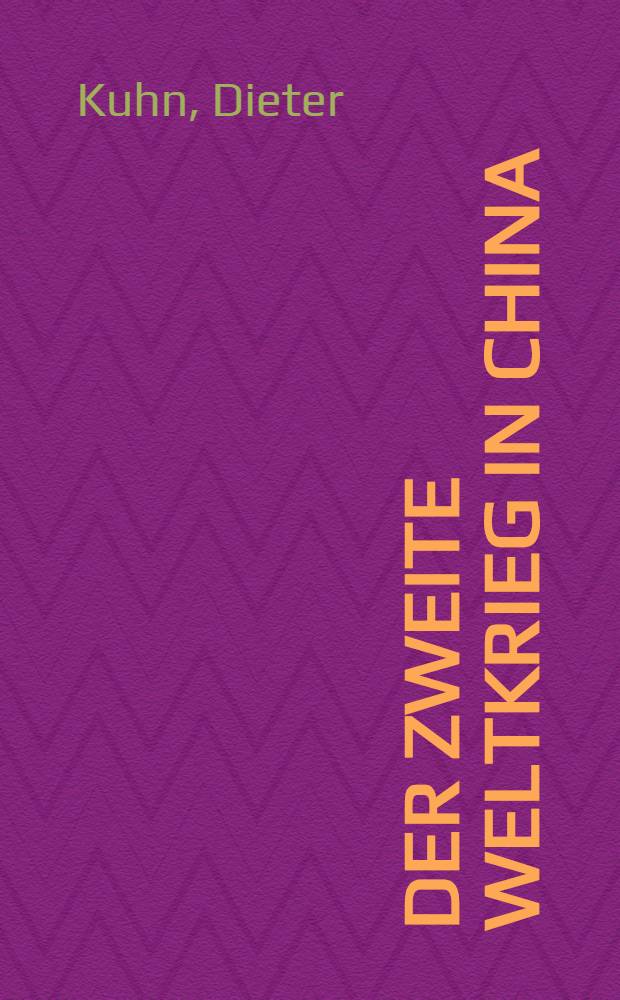 Der Zweite Weltkrieg in China = 2-я мировая война в Китае.