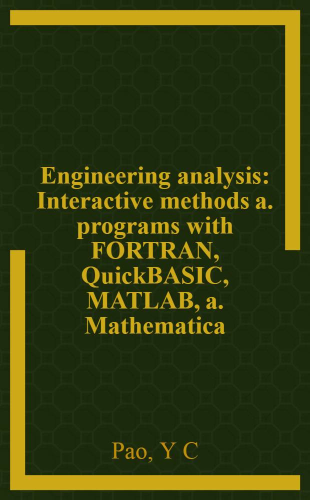 Engineering analysis : Interactive methods a. programs with FORTRAN, QuickBASIC, MATLAB, a. Mathematica = Инженерный анализ: Интерактивные матоды и программы с использованием FORTRAN, QuickBASIC, MATLAB и Mathematica..