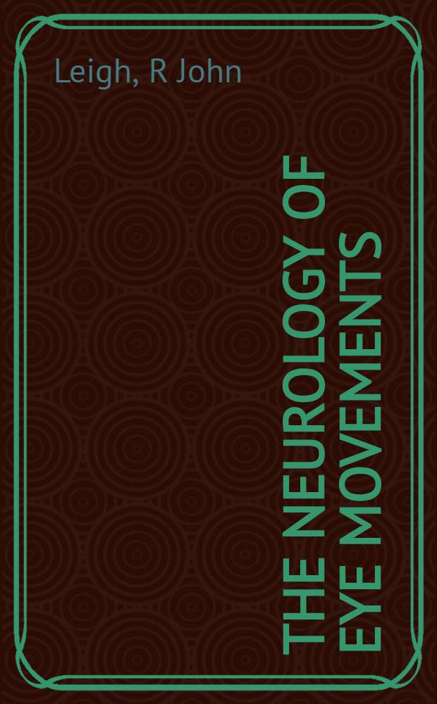 The neurology of eye movements = Неврология движения глаз.