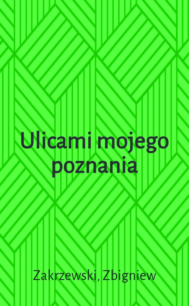 Ulicami mojego poznania = Улицы моей Познани.