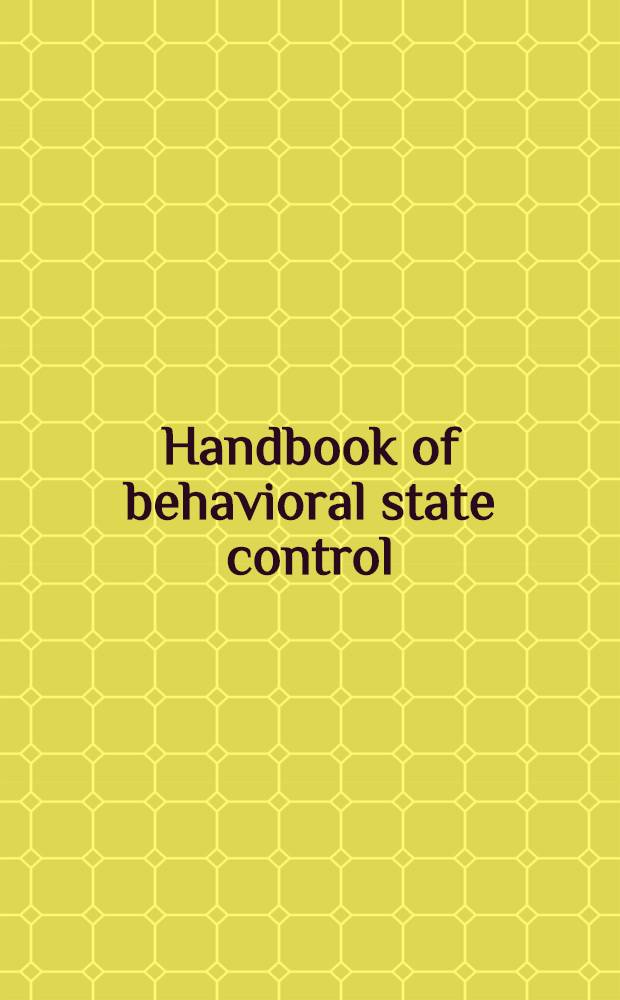 Handbook of behavioral state control : Cellular a. molecular mechanisms = Руководство по контролю состояния поведения. Клеточные и молекулярные механизмы.