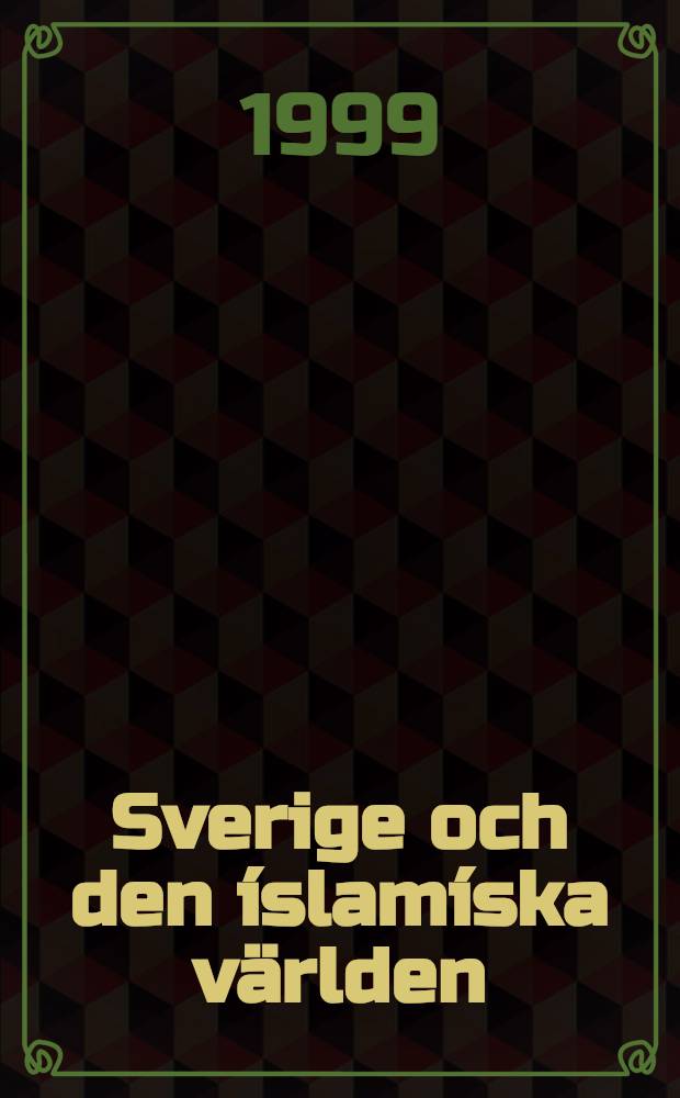 Sverige och den íslamíska världen : Ett kulturarv : Utställning i Uppsala universitetsbibl. 19 maj 1999 tills vidare = Шведская исламистика.