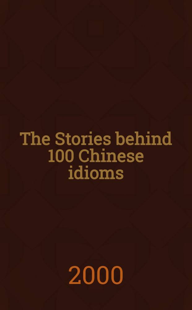 The Stories behind 100 Chinese idioms