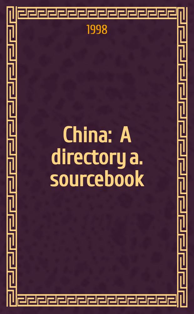 China : A directory a. sourcebook = Китай.