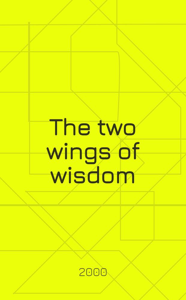 The two wings of wisdom : Mysticism a. philosophy in the Risālat ut-tair of Ibn Sina : Diss. = Два крыла мудрости. Мистицизм и философия Ибн Сина.
