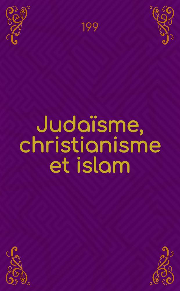 Judaïsme, christianisme et islam : Étude comparée