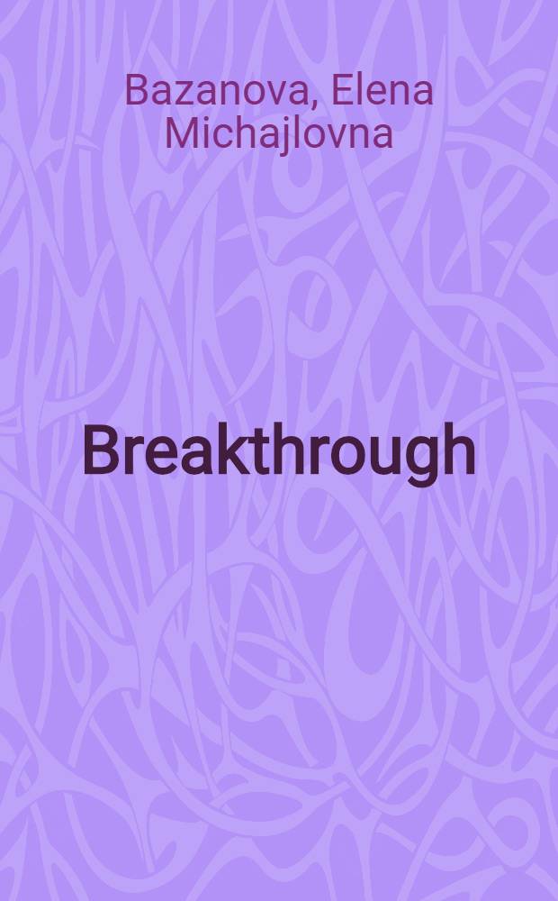 Breakthrough