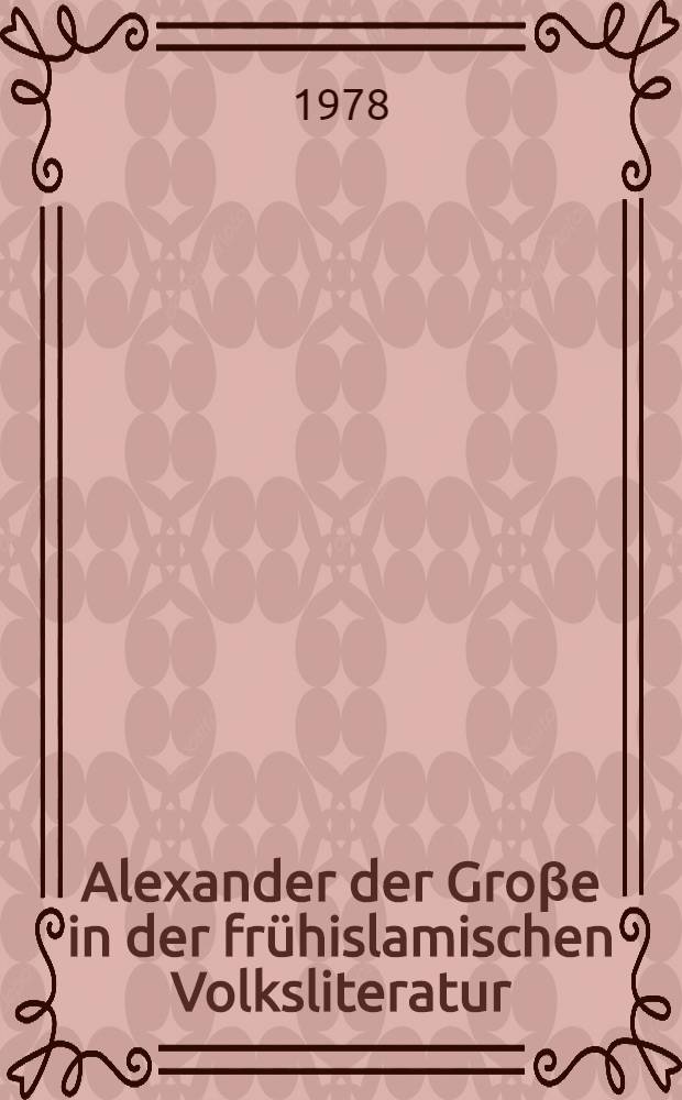 Alexander der Groβe in der frühislamischen Volksliteratur