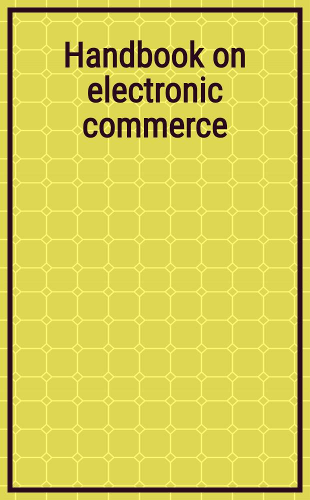 Handbook on electronic commerce = Учебник по электронной коммерции.