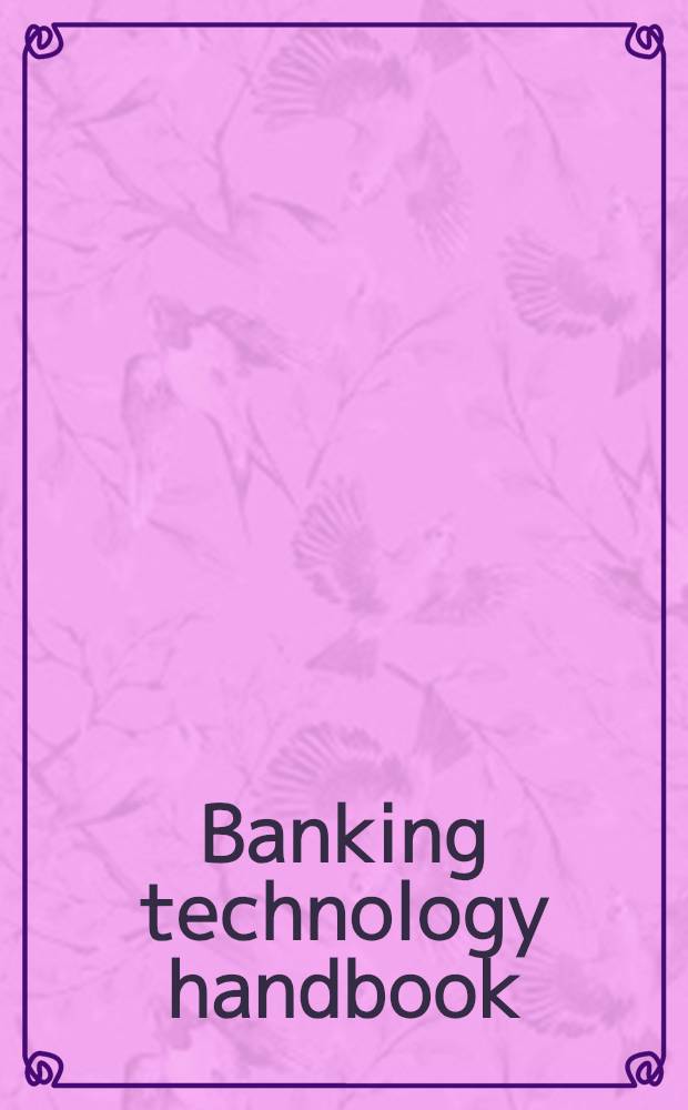 Banking technology handbook = Банковские технологии. Справочники.