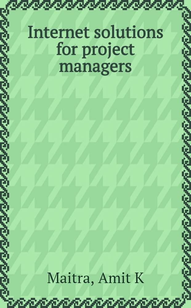 Internet solutions for project managers = Интернетные решения для управленческих проектов.