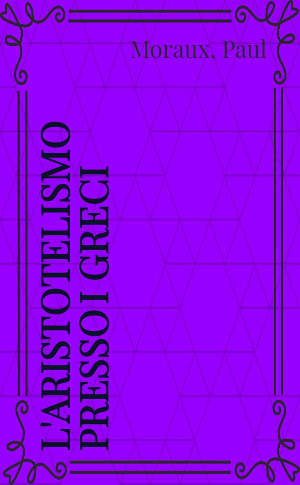 L'Aristotelismo presso i Greci = Учение об Аристотеле у греков.
