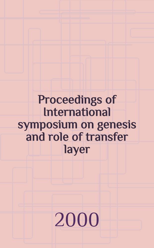 Proceedings of International symposium on genesis and role of transfer layer/mechanically mixed layer in wear of materials, Hyderabad, 14-16 December 1998 = Материалы международного симпозиума по генезису и роли перемещающихся и механически перемешанных слоев в износе материалов.