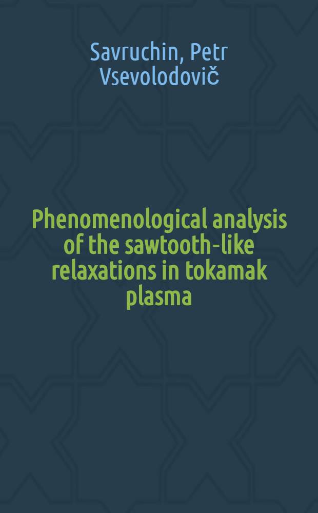 Phenomenological analysis of the sawtooth-like relaxations in tokamak plasma