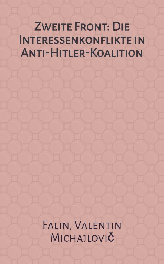 Zweite Front : Die Interessenkonflikte in Anti-Hitler-Koalition = 2-й фронт: конфликты интересов в антифашистской коалиции.