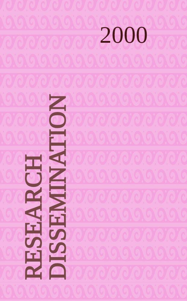 Research dissemination : Proc. of a workshop in Brussels, Nov. 24th 1998 = Конференция по охране труда.