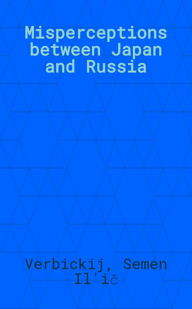 Misperceptions between Japan and Russia = Взаимовосприятие между Японией и Россией.