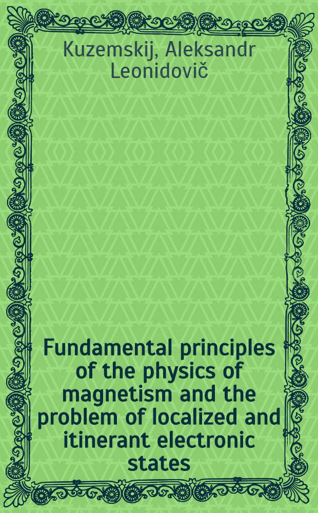 Fundamental principles of the physics of magnetism and the problem of localized and itinerant electronic states