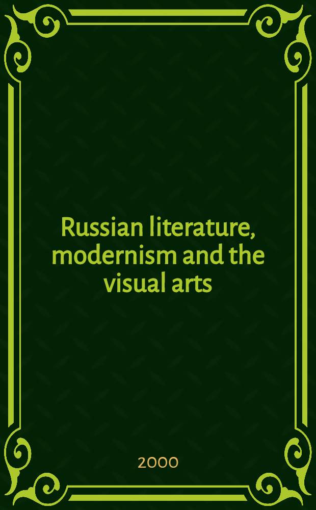 Russian literature, modernism and the visual arts
