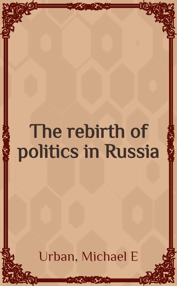 The rebirth of politics in Russia = Возрождение политики в России.