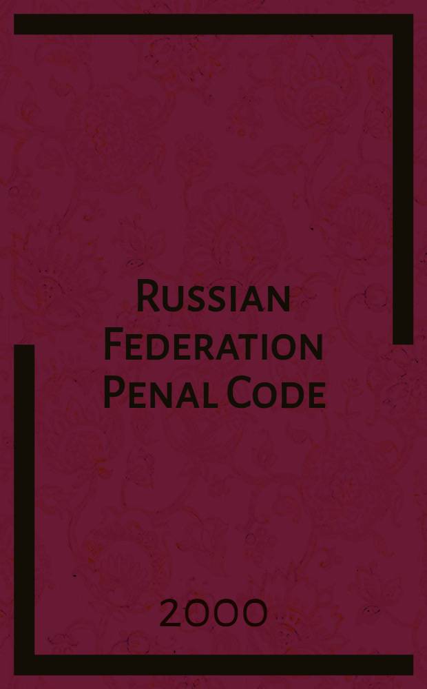 Russian Federation Penal Code : Responsibility for creating a criminal association (criminal organization) : Commentary