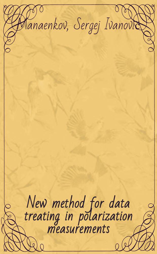 New method for data treating in polarization measurements