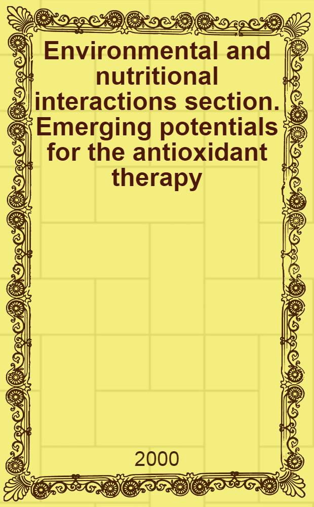 Environmental and nutritional interactions section. Emerging potentials for the antioxidant therapy = Специальный выпуск: Секция внешнего и пищевого взаимодействия. Энергетические потенциалы для антиоксидантной терапии.