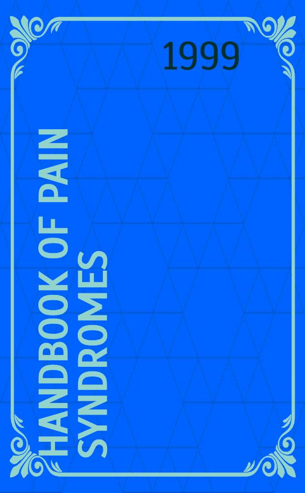 Handbook of pain syndromes : Biopsychosocial perspectives = Руководство по болевым синдромам. Биопсихосоциальные перспективы.