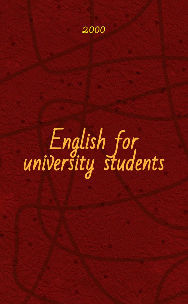 English for university students : Reading, writing a. conversation : Учеб. для студентов фак. ин. яз. и гумант. фак. вузов
