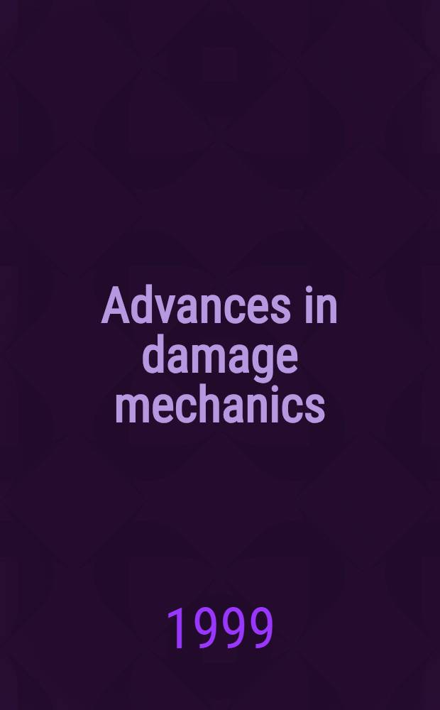Advances in damage mechanics: metals and metal matrix composites = Достижения в изучении механики разрушения. Металлы и композитные материалы.