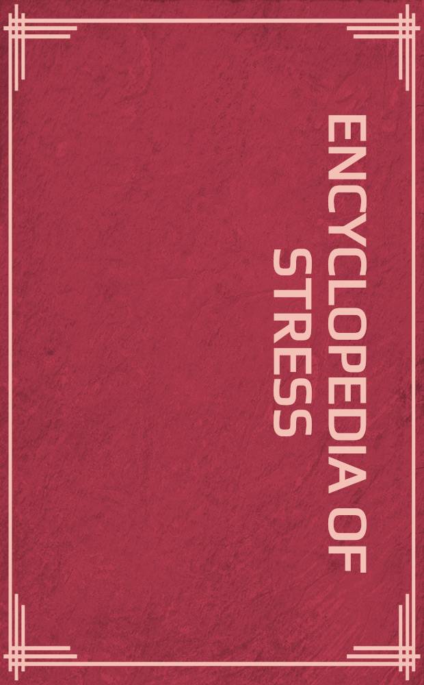 Encyclopedia of stress = Энциклопедия стресса.