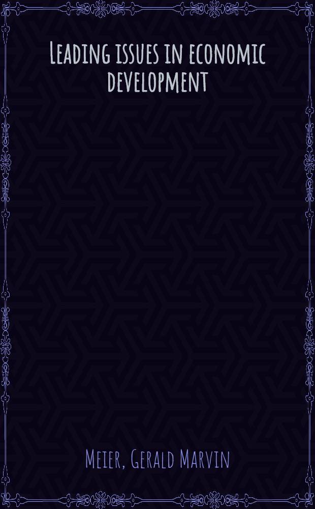 Leading issues in economic development = Ведущие исследования в экономическом развитии.