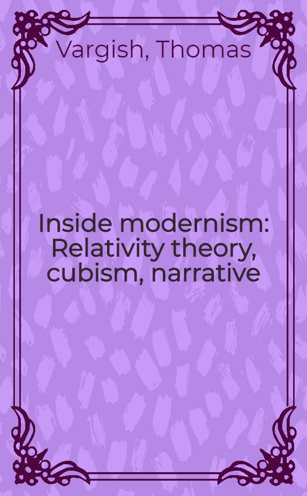 Inside modernism : Relativity theory, cubism, narrative = Внутри модернизма.