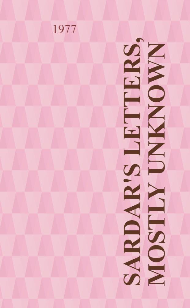 Sardar's letters, mostly unknown = Письма Сардара.