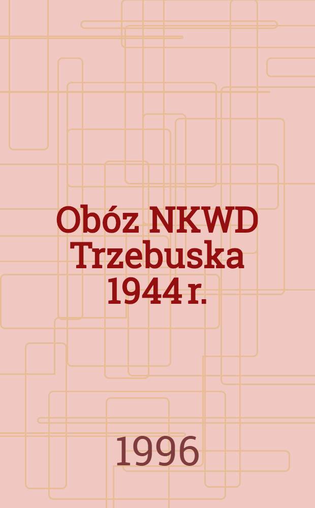 Obóz NKWD Trzebuska 1944 r. : Relacja prokuratora