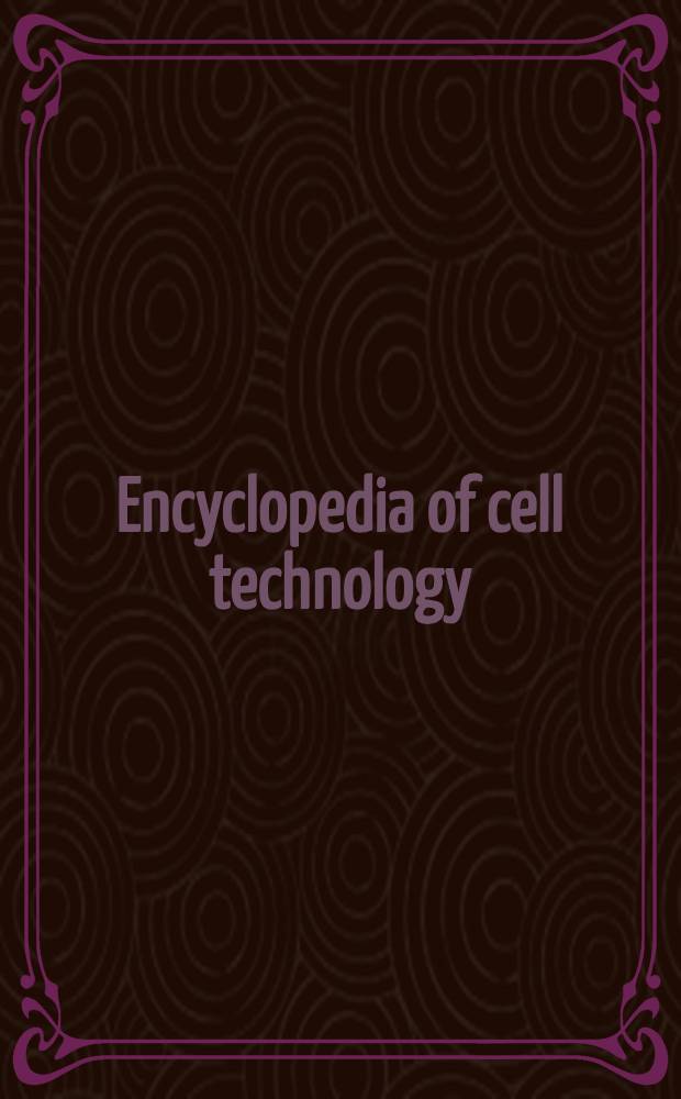 Encyclopedia of cell technology = Энциклопедия клеточной технологии.