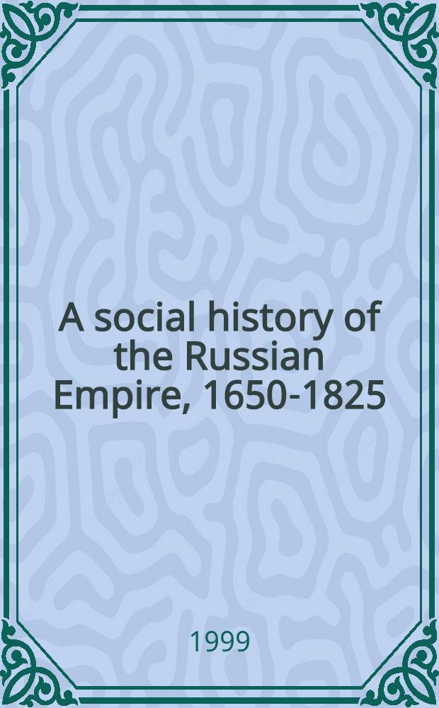 A social history of the Russian Empire, 1650-1825 = Социальная история русской империи, 1650-1825.