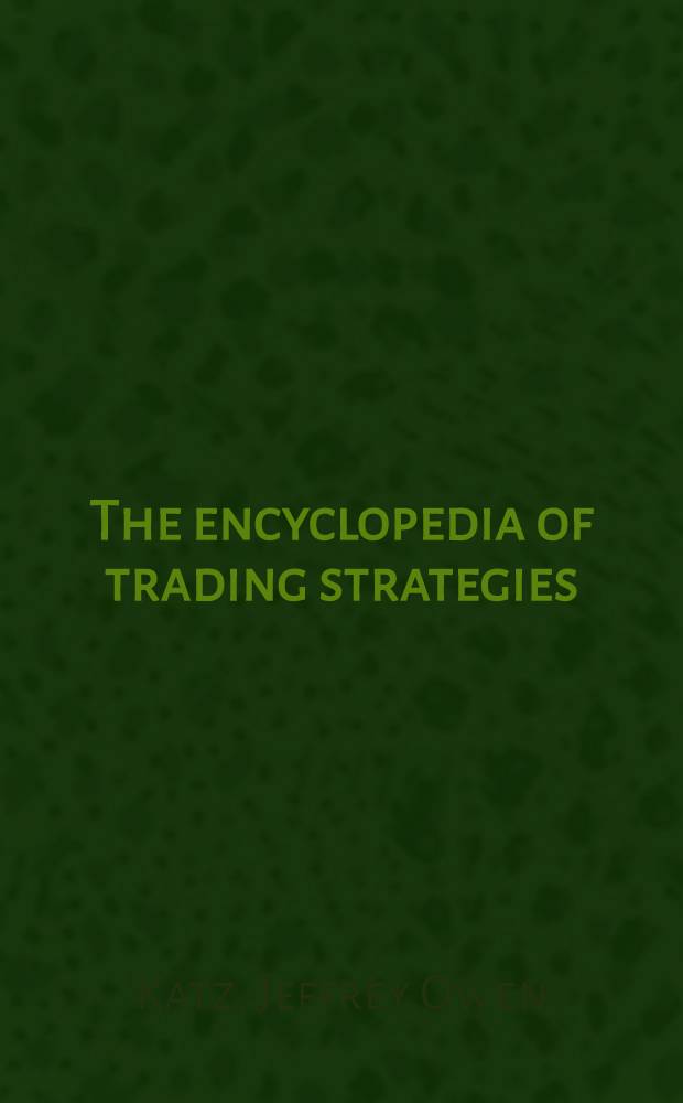 The encyclopedia of trading strategies = Энциклопедия стратегии торговли.