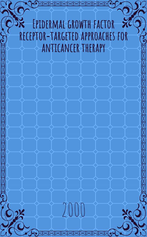 Epidermal growth factor receptor-targeted approaches for anticancer therapy : Focus on ZD1839 : A seminar-in-print = Оценка рецептора-мишени эпидермального фактора роста для противораковой терапии: фокус ZD1839.
