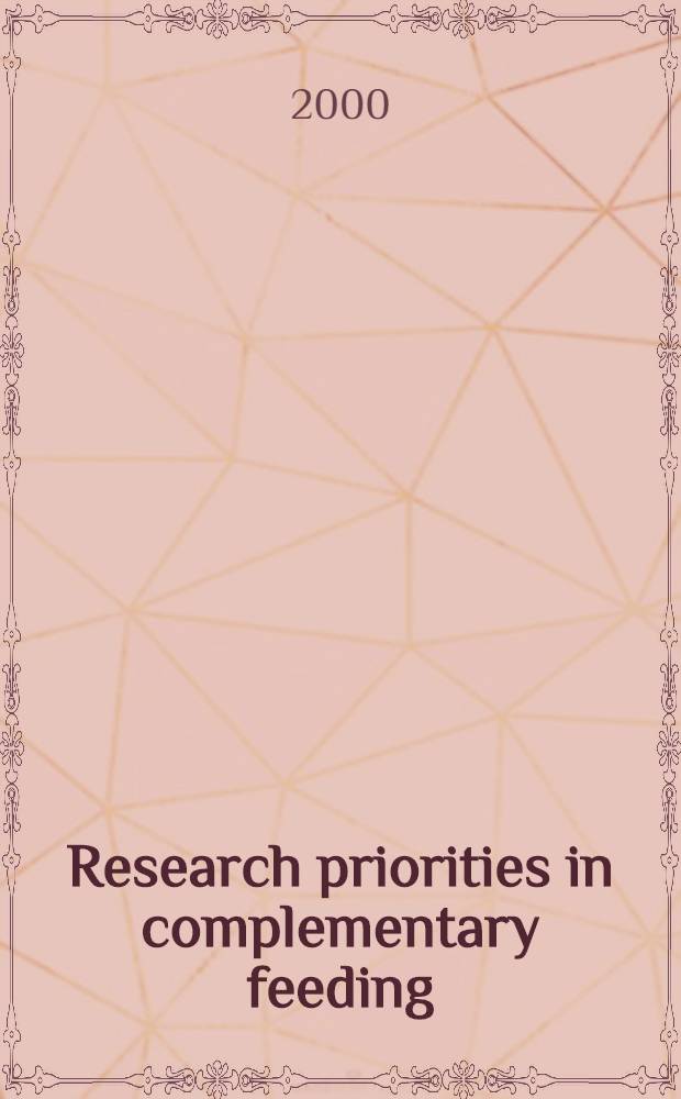 Research priorities in complementary feeding : Intern. paediatric assoc. (IPA) a. the Comm. on nutrition of the Europ. soc. of paediatric gastroenterology, hepatology, a. nutrition (ESPGHAN) workshop : Proc. of a meet. held in Casablanca, Morocco, Aug. 26-28, 1999 = Исследование приоритетов в дополнительном питании: семинар Международной Педиатрической Ассоциации(IPA) и комитета по питанию при Европейском Обществе Педиатрической Гастроэнтерологии и Гепатологии и Питанию (ESPGHAN). Материалы съезда в Касабланке, Марок.