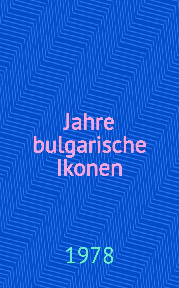 1000 Jahre bulgarische Ikonen : Ausst. im Münchner Stadtmuseum, 9. März bis 14. Mai 1978 : Katalog