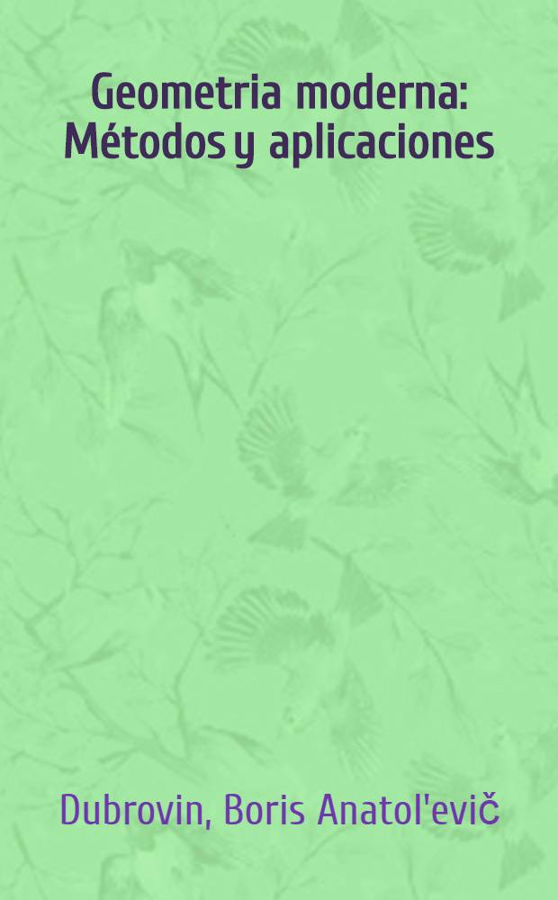 Geometria moderna : Métodos y aplicaciones : Trad. de la 4-a ed. rusa