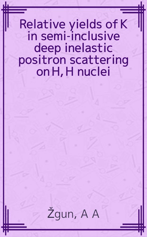 Relative yields of K in semi-inclusive deep inelastic positron scattering on H, H nuclei