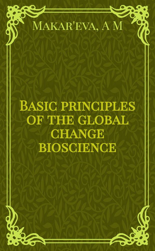 Basic principles of the global change bioscience : Time for re-consideration?
