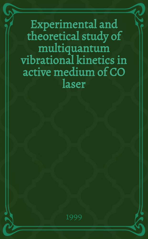 Experimental and theoretical study of multiquantum vibrational kinetics in active medium of CO laser