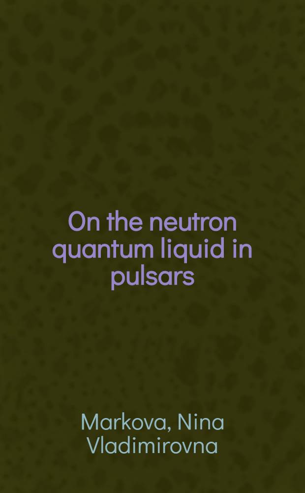 On the neutron quantum liquid in pulsars