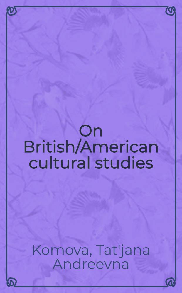 On British/American cultural studies: an introductory course