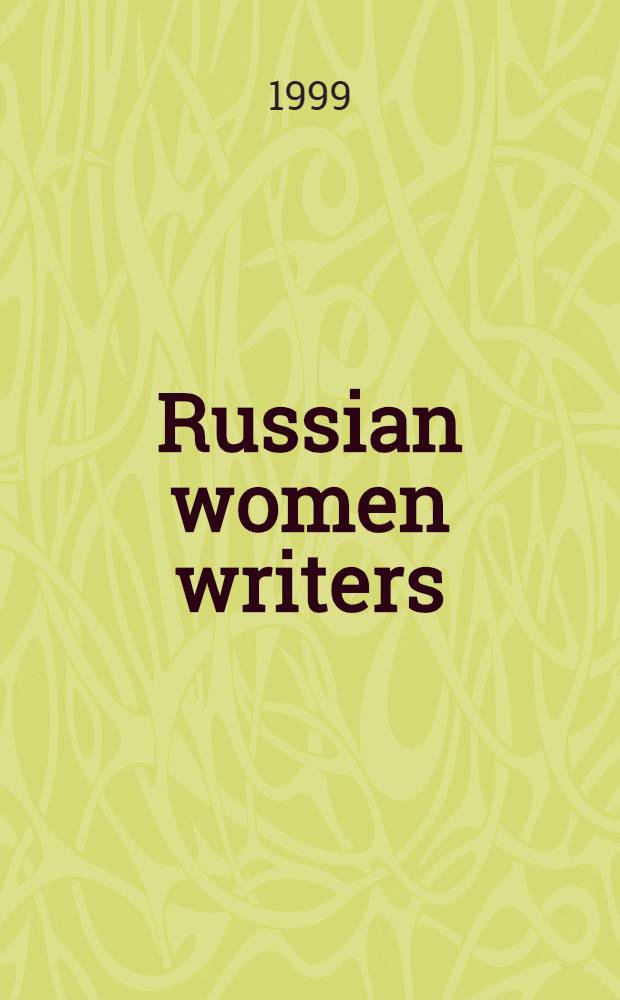 Russian women writers