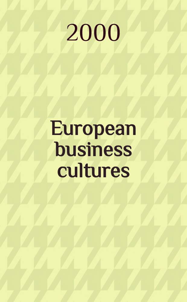 European business cultures = Культура Европейского бизнеса.